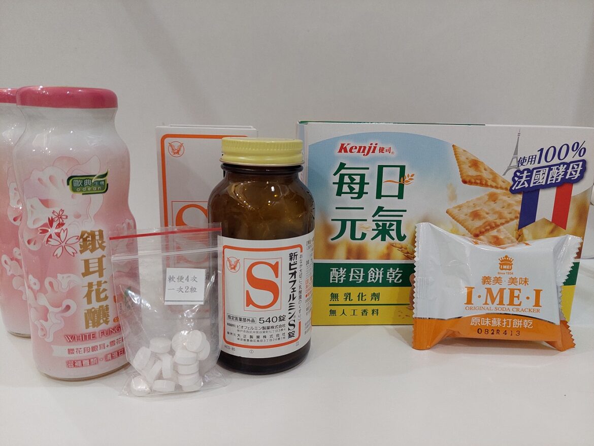 緩解懷孕便祕與胃脹氣的飲食方法