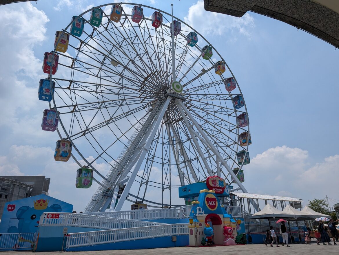 兒童新樂園摩天輪